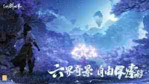 仙剑世界河堙舟塞奇遇如何完成