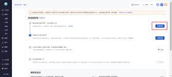 微信视频号如何设置悬浮小窗