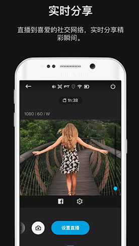 GoPro最新版