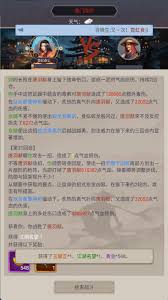 这就是江湖不动明王or架山崩怎么选