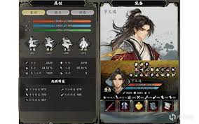 逸剑风云决如何获取传承