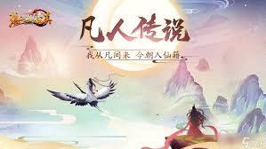 想不想修真中鸿蒙源液如何获取