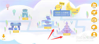 costudy怎么在寝室睡觉