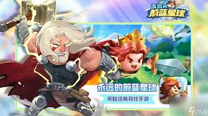 永远的蔚蓝星球骑士技能如何
