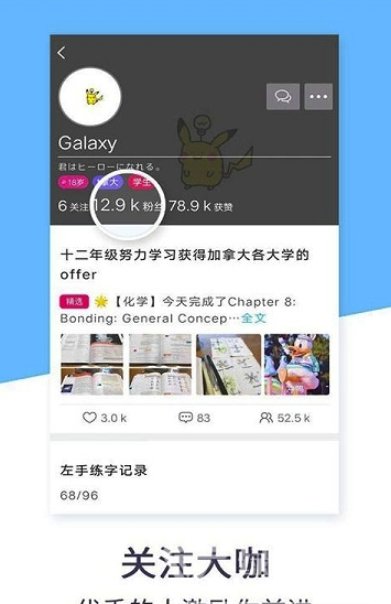 实时计划免费版