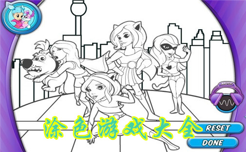 填色绘画游戏