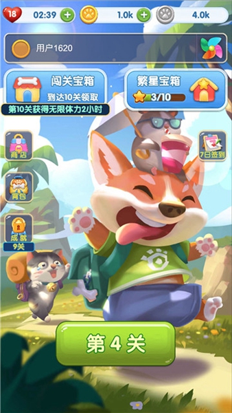 疯狂点点消最新版