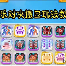 欢乐对决撒旦骰子合作模式怎么玩