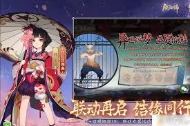 阴阳师青行灯望赋淮歌怎么获得