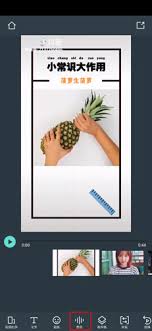 万兴喵影手机版怎么提取音频