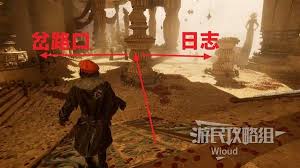 光与影33号远征队高阶坚壳怎么获取