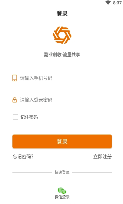 众赢时空Plus官网版