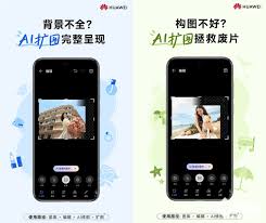 华为Pura70怎么使用AI扩图功能
