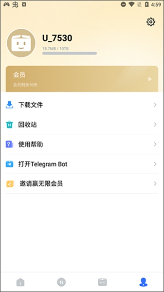 PikPak助手无限安卓版