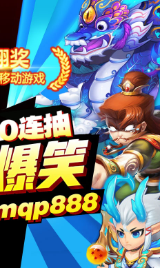 三国大亨送至尊VIP最新版