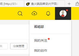 站酷如何移除作品