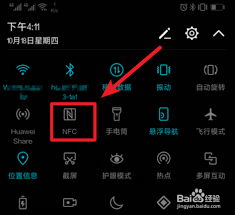 华为手机如何设置门禁卡