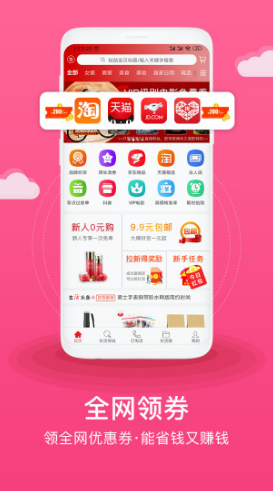生活方式手机版