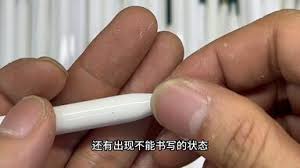 apple pencil充不进电怎么办