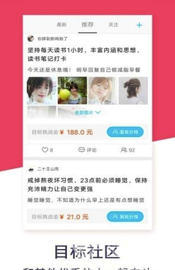 实时计划