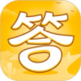 大神来答题免费版