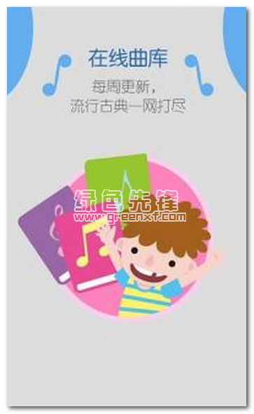 弹吧大提琴最新版
