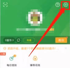 4399游戏盒如何更改密码