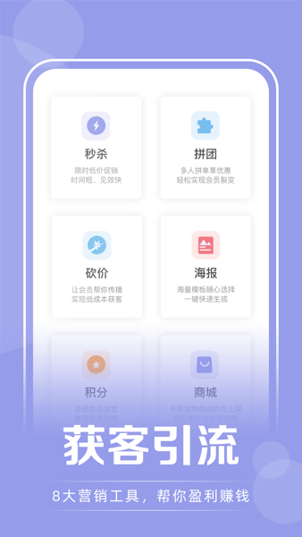咪哩约课官网版