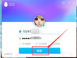 如何进行qq邮箱登录