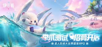 如何获取伊莫内测资格