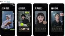 醒图如何快速找到滤镜