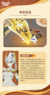 剑与远征启程阿塔利娅技能是什么