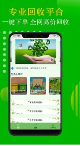 菠菜花最新版