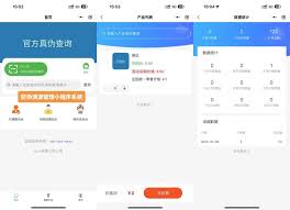 医药防伪追溯管理系统有哪些特点