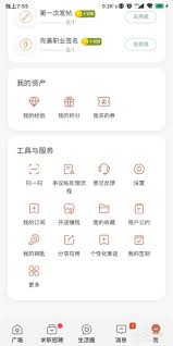 生活怎么退出登录