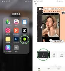 醒图怎么截图取色