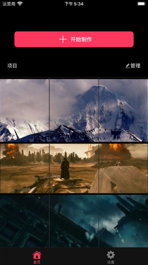愚情软件库手机版