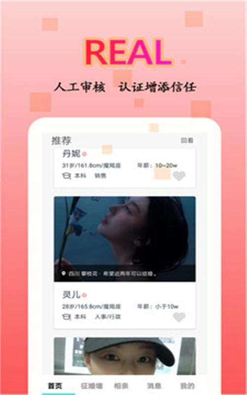情迈手机版