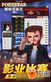 票房大卖王六星艺人多少钱能抽到