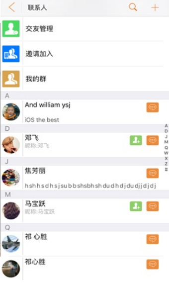 影视界