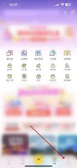 马蜂窝怎么进行打卡