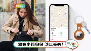 如何打开iPhone13护眼模式