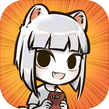 非人哉免费版