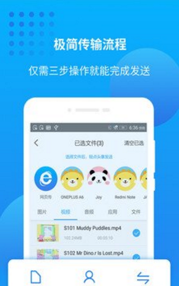 爱奇艺万能联播安卓版