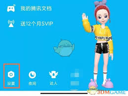 手机QQ拍一拍怎么设置文字内容