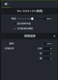 Camtasia Studio音频一打开就关掉怎么办