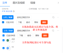 如何在钉钉下载文件