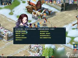 梦幻西游碧影生根活动怎么玩