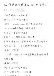 抖音点赞出现小书包是怎么回事