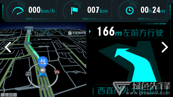 悠游云驾手机版